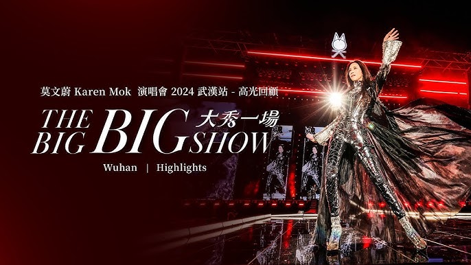 karen mok x on aura tout vu in wuhan